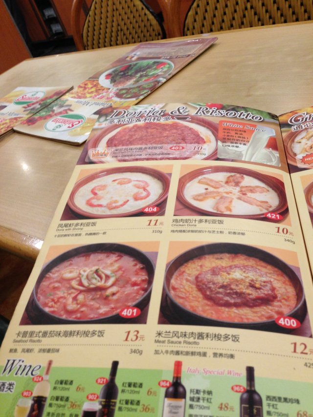 菜单