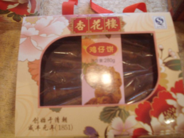 鸡仔饼
