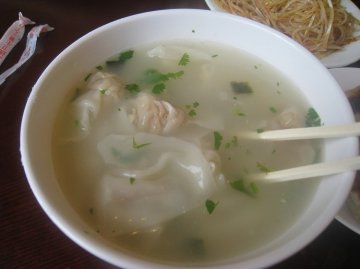 混沌