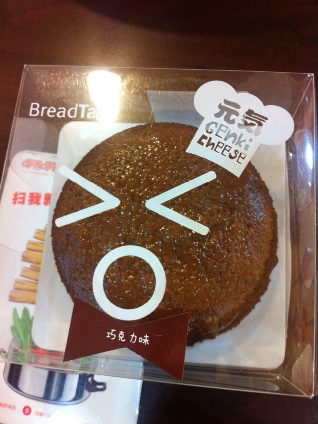 巧克力蛋糕