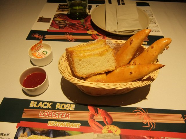 餐前面包