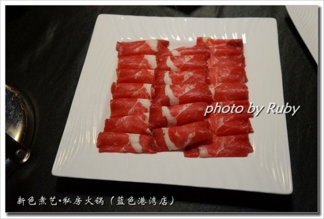 相间肥牛
