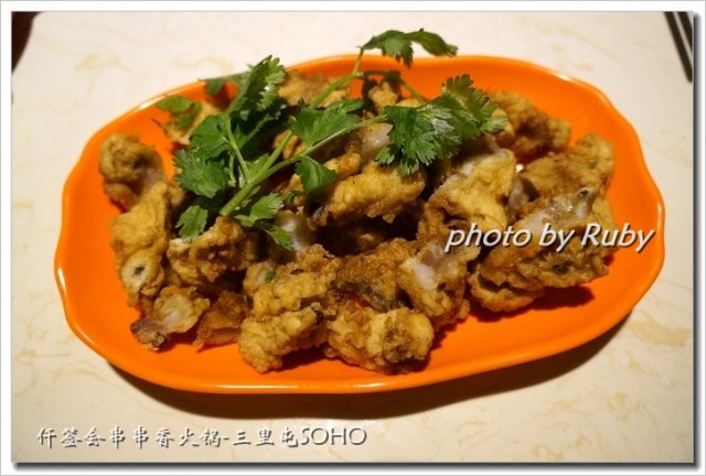酥肉