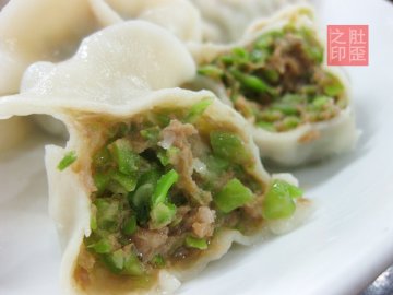 饺子