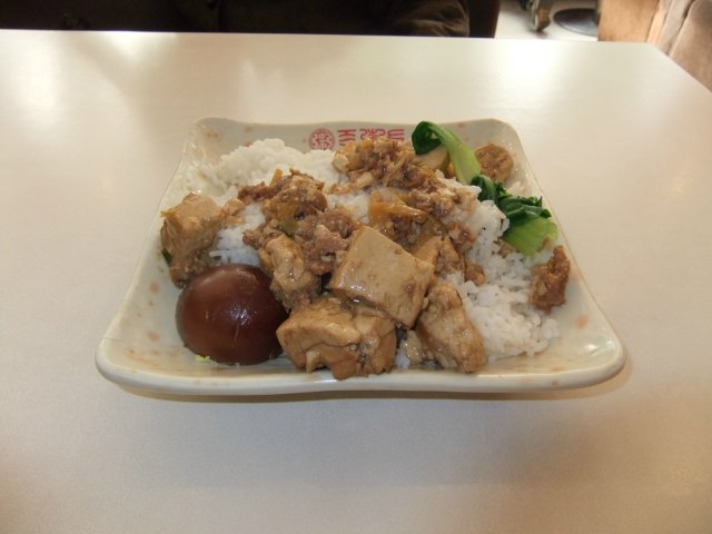 台湾卤肉饭