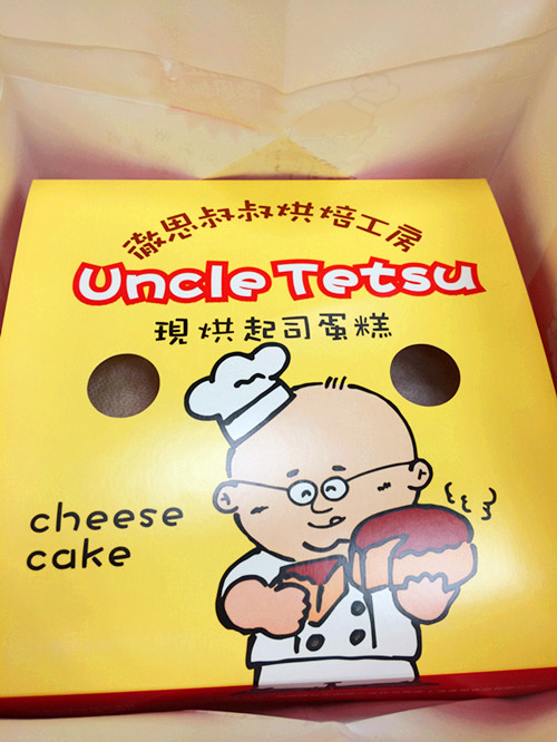 包装