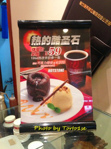 吃的这套
