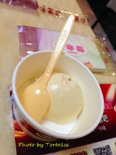 哈根达斯