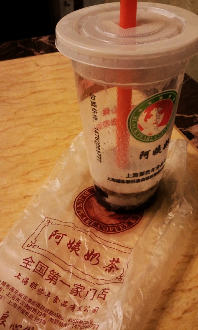 阿姨奶茶专卖
