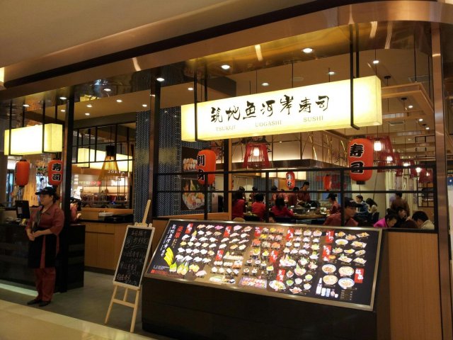 筑地鱼河岸寿司