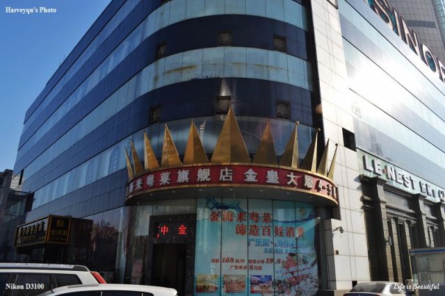 门面
