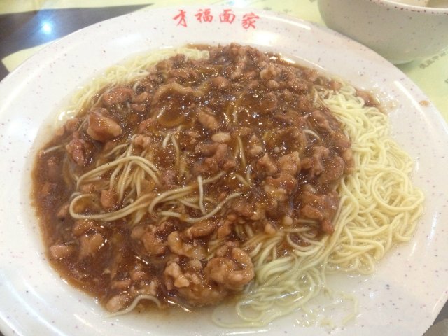 炸酱面