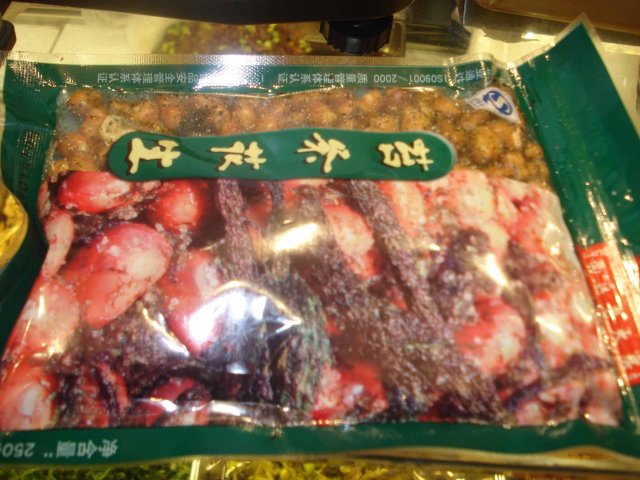 苔条花生