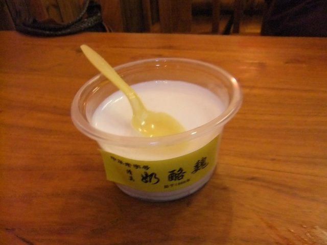奶酪魏
