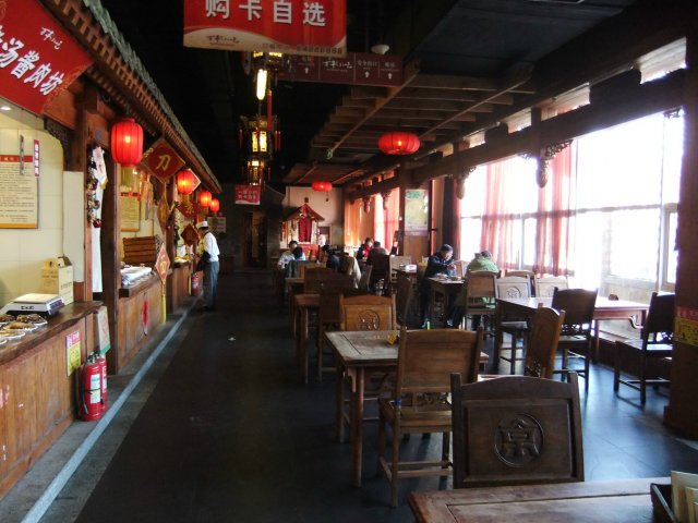内在环境