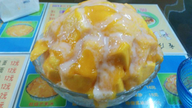 超级芒果冰