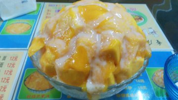 超级芒果冰