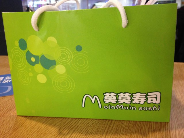 包装袋