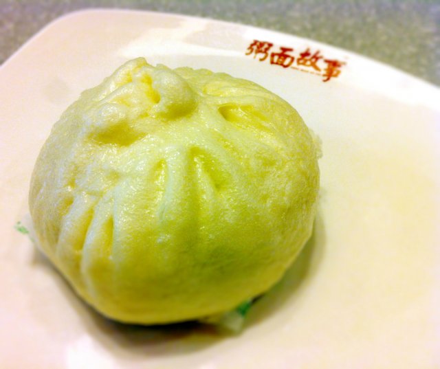 芥菜大包