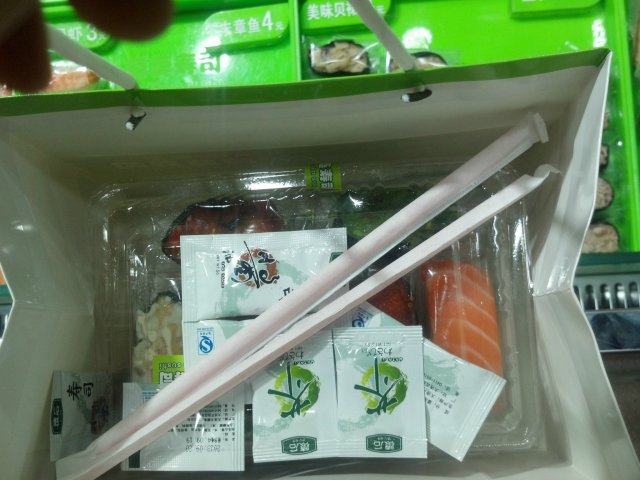 外带包