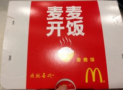 牛肉饭