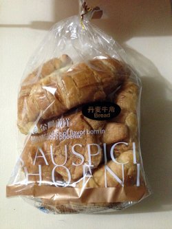 丹麦牛角