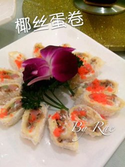 椰丝蛋卷