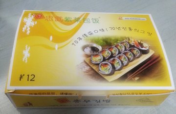 正