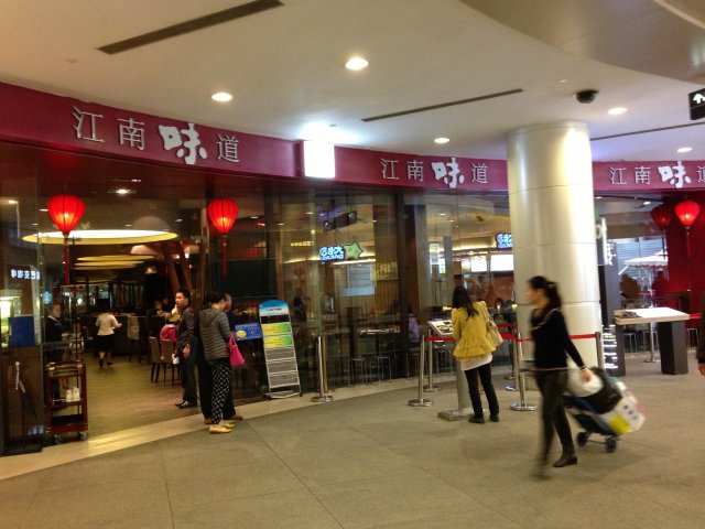 这是下午三点的时候，还好。晚上去简直等到生气