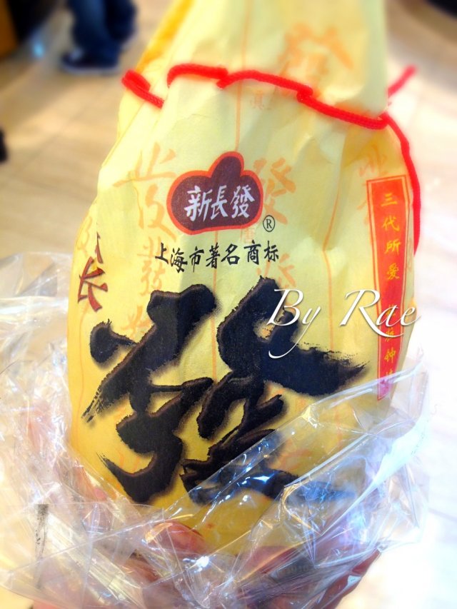 包装