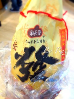 包装