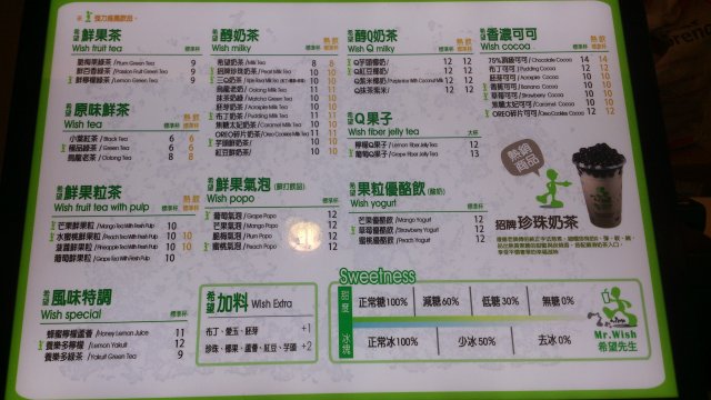 价目表