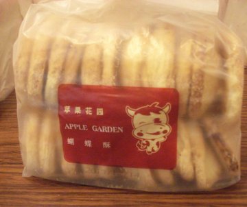 蝴蝶酥