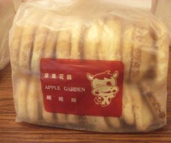 蝴蝶酥