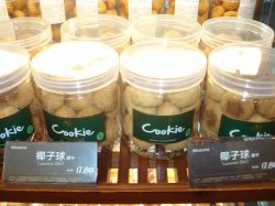 椰子球