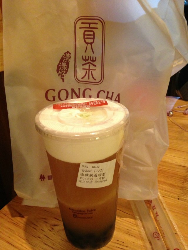 珍珠奶盖绿茶