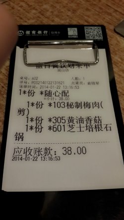 正