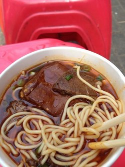 牛肉面