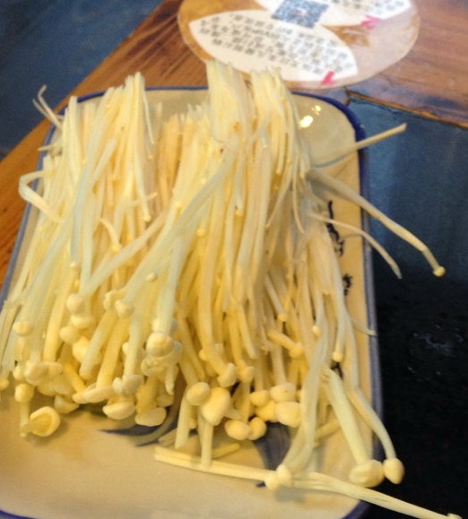 金针菇