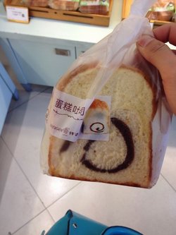 蛋糕吐司