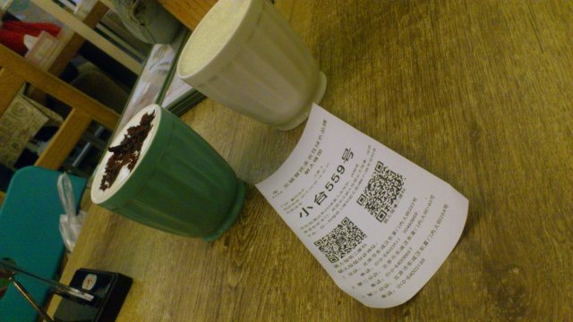 原味酸奶