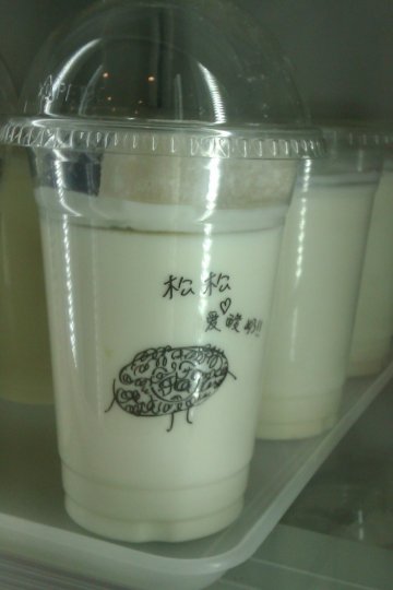 正