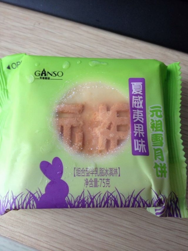 雪月饼