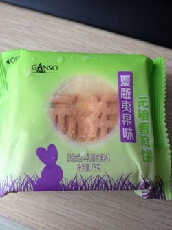 雪月饼