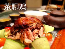 茶聊鸡