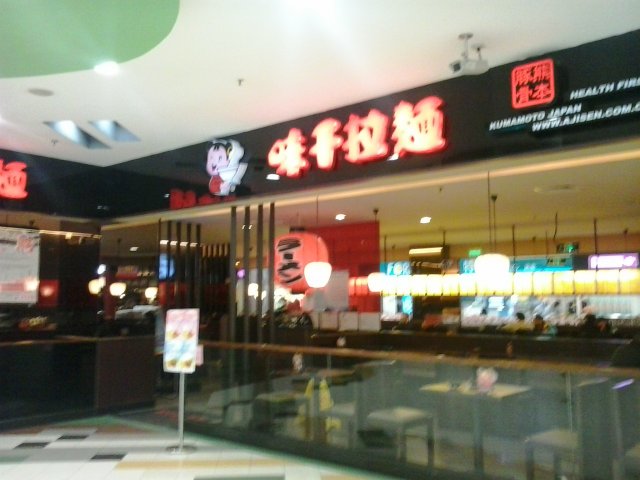 门面