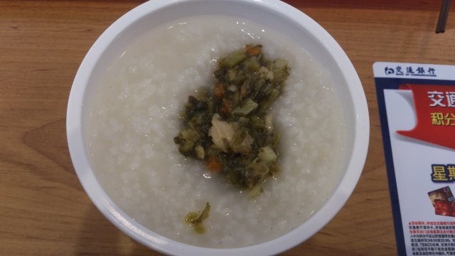 雪菜鸡肉粥