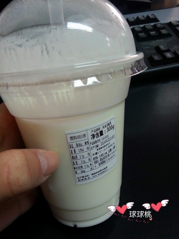 酸奶