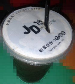 柠檬红茶