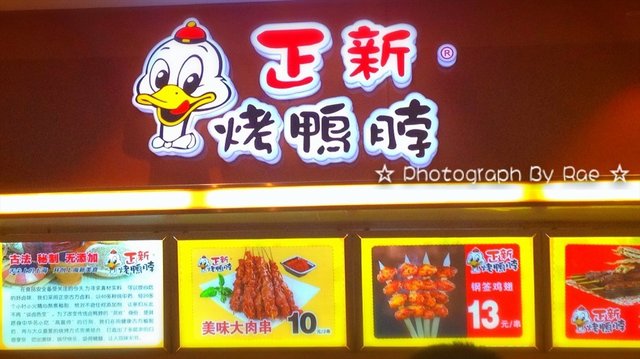 招牌
